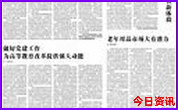 成都市必去十大景点