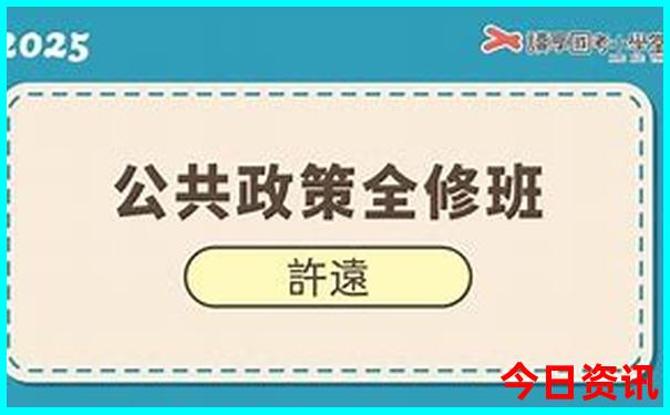 南京哪些景点需要预约才能参观
