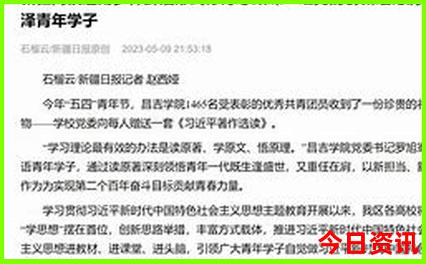 温州旅游景点排行榜前十名