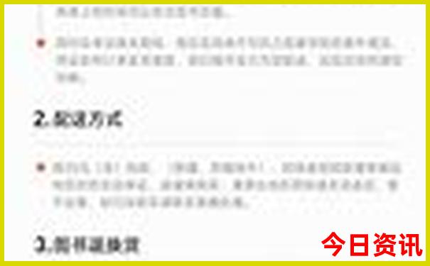 暑假带孩子去哪旅游好