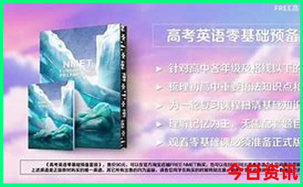 2025全新推荐年全解读天天全新查询免费一键直达资料-王中王493333特马王中王