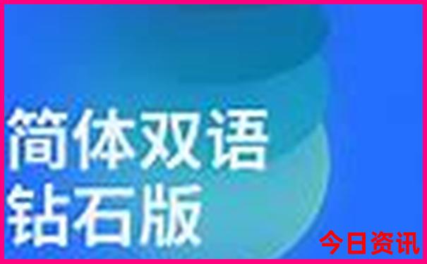 2025全新推荐年全解读天天全新查询免费一键直达资料-2025港澳资料免费大全